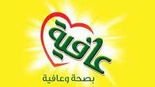 عافية