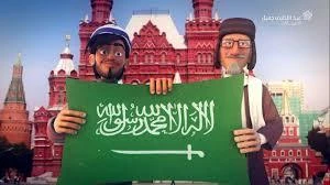 خبيص وأبو حريص